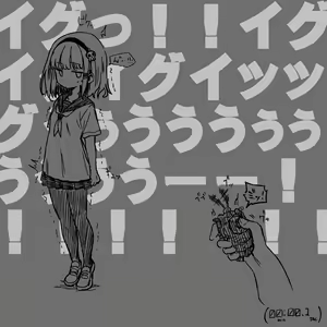 Page 156 of Mushi Vibe to Iinari Shoujo - preview thumbnail
