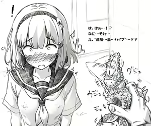 Page 30 of Mushi Vibe to Iinari Shoujo - preview thumbnail