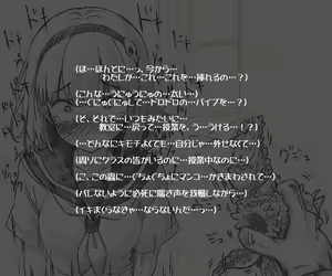 Page 34 of Mushi Vibe to Iinari Shoujo - preview thumbnail