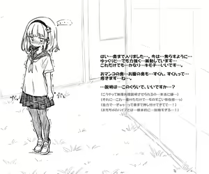 Page 49 of Mushi Vibe to Iinari Shoujo - preview thumbnail