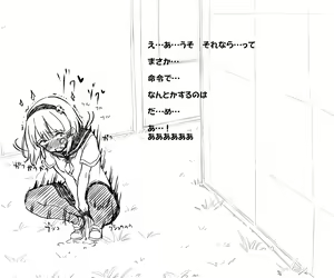 Page 59 of Mushi Vibe to Iinari Shoujo - preview thumbnail