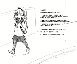 Page 6 of Mushi Vibe to Iinari Shoujo - preview thumbnail