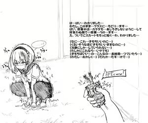 Page 64 of Mushi Vibe to Iinari Shoujo - preview thumbnail