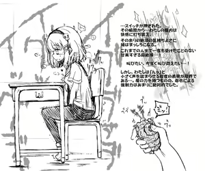 Page 69 of Mushi Vibe to Iinari Shoujo - preview thumbnail