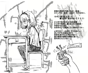 Page 70 of Mushi Vibe to Iinari Shoujo - preview thumbnail