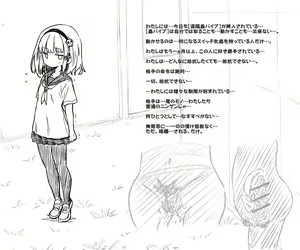 Page 78 of Mushi Vibe to Iinari Shoujo - preview thumbnail