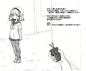 Page 80 of Mushi Vibe to Iinari Shoujo - preview thumbnail