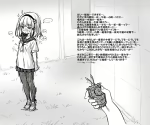 Page 92 of Mushi Vibe to Iinari Shoujo - preview thumbnail