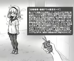 Page 93 of Mushi Vibe to Iinari Shoujo - preview thumbnail
