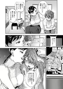 Page 32 of Break Your Face - preview thumbnail