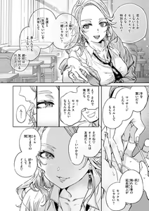 Page 78 of Break Your Face - preview thumbnail