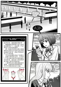 Page 4 of 宰牲节-1-4话-伊斯塔肥灵 - preview thumbnail