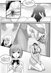 Page 45 of 宰牲节-1-4话-伊斯塔肥灵 - preview thumbnail