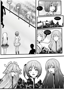Page 5 of 宰牲节-1-4话-伊斯塔肥灵 - preview thumbnail