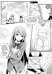 Page 78 of 宰牲节-1-4话-伊斯塔肥灵 - preview thumbnail