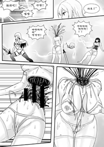 Page 86 of 宰牲节-1-4话-伊斯塔肥灵 - preview thumbnail