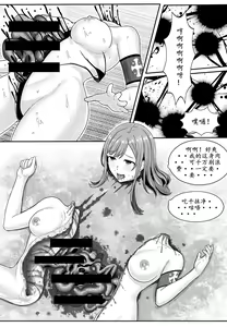 Page 98 of 宰牲节-1-4话-伊斯塔肥灵 - preview thumbnail