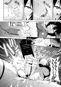 Page 169 of Zetchou Ryouiki Futanarium - preview thumbnail