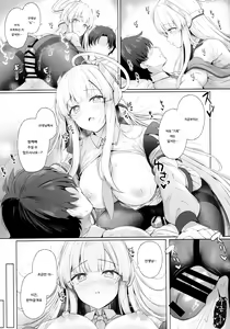 Page 14 of Sensei, Watashi ga Kanri Shite Agemasu | 선생님, 제가 관리 해드릴게요♡ - preview thumbnail