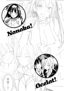 Page 119 of Flappy! One More! - preview thumbnail
