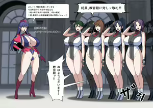 Page 17 of Sonohara Ai NTR Honpen - preview thumbnail