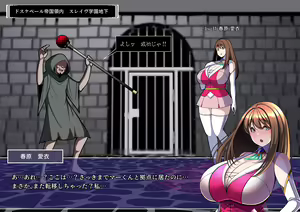 Page 8 of Sonohara Ai NTR Honpen - preview thumbnail
