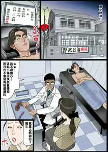 Page 51 of Kindan no Jitsubo - preview thumbnail