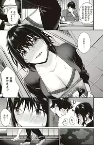 Page 113 of You & I - preview thumbnail