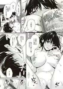 Page 130 of You & I - preview thumbnail
