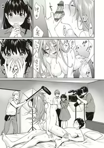 Page 13 of You & I - preview thumbnail