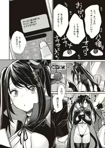 Page 140 of You & I - preview thumbnail
