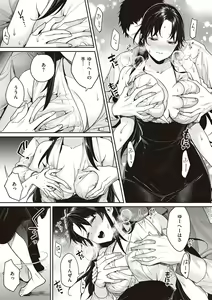 Page 61 of You & I - preview thumbnail