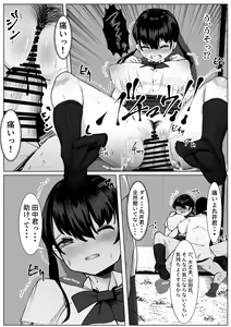 Page 12 of TS Shoujo to Futari no Shinyuu ~Yuujou Houkai Monogatari~ - preview thumbnail