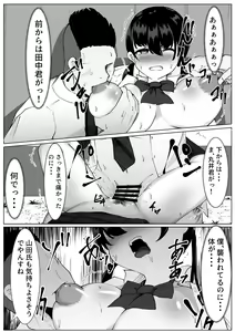 Page 15 of TS Shoujo to Futari no Shinyuu ~Yuujou Houkai Monogatari~ - preview thumbnail