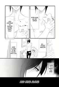 Page 13 of Candy Doll III - preview thumbnail