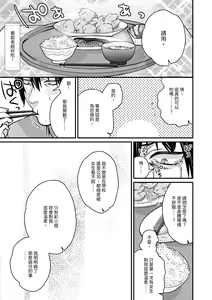 Page 27 of Cool-Dere Kinpatsu Hitozuma Zenra Kaseifu-san ga Yanda Boku ni Yasashiku Shite Kureta Ohanashi 1 - preview thumbnail