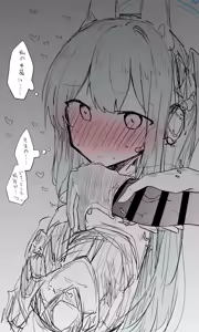 Page 1006 of ねっこ - preview thumbnail