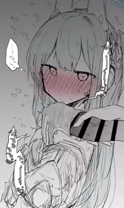Page 1007 of ねっこ - preview thumbnail