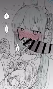 Page 1010 of ねっこ - preview thumbnail