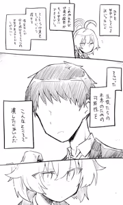 Page 101 of ねっこ - preview thumbnail