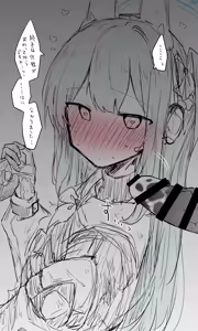 Page 1012 of ねっこ - preview thumbnail