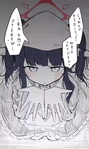 Page 1014 of ねっこ - preview thumbnail