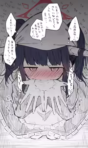 Page 1021 of ねっこ - preview thumbnail