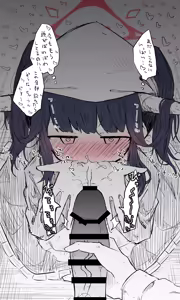 Page 1023 of ねっこ - preview thumbnail
