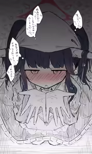 Page 1026 of ねっこ - preview thumbnail