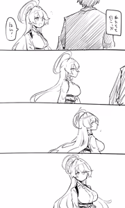 Page 103 of ねっこ - preview thumbnail
