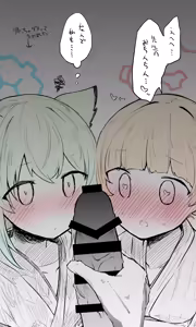 Page 1053 of ねっこ - preview thumbnail
