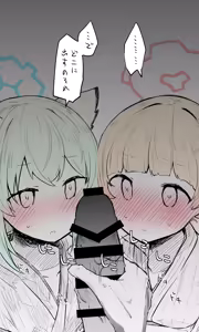 Page 1054 of ねっこ - preview thumbnail