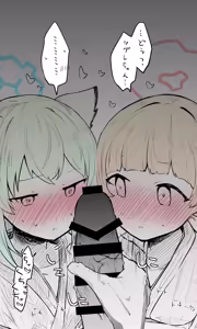 Page 1059 of ねっこ - preview thumbnail