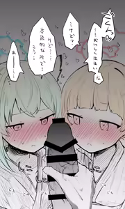 Page 1060 of ねっこ - preview thumbnail